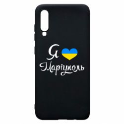 Чехол для Samsung A70 Я люблю Маріуполь - PrintSalon
