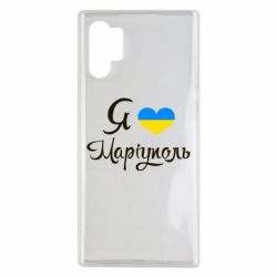 Чехол для Samsung Note 10 Plus Я люблю Маріуполь - PrintSalon