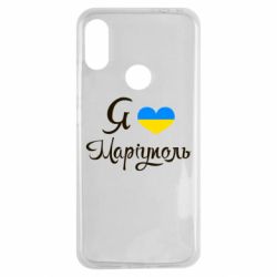 Чехол для Xiaomi Redmi Note 7 Я люблю Маріуполь - PrintSalon