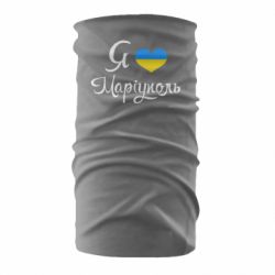 Бандана Я люблю Маріуполь - PrintSalon