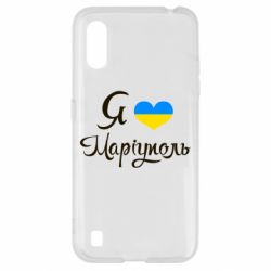 Чехол для Samsung A01/M01 Я люблю Маріуполь - PrintSalon