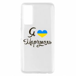Чехол для Huawei P Smart 2021 Я люблю Маріуполь - PrintSalon