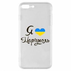 Чехол для iPhone 8 Plus Я люблю Маріуполь - PrintSalon