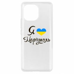 Чехол для Xiaomi Mi11 Я люблю Маріуполь - PrintSalon