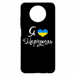 Чехол для Xiaomi Redmi Note 9 5G/Redmi Note 9T Я люблю Маріуполь - PrintSalon