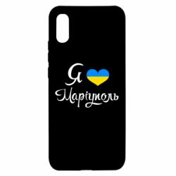 Чехол для Xiaomi Redmi 9a Я люблю Маріуполь - PrintSalon