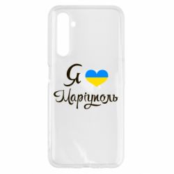 Чехол для Realme 6 Я люблю Маріуполь - PrintSalon