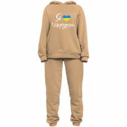 Женский костюм Я люблю Маріуполь - PrintSalon