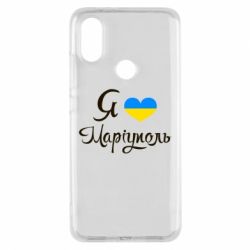Чехол для Xiaomi Mi A2 Я люблю Маріуполь - PrintSalon
