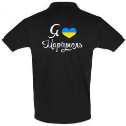 Мужское поло Я люблю Маріуполь - PrintSalon