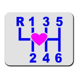 Коврик для мыши Я люблю механическую коробку передач! - PrintSalon