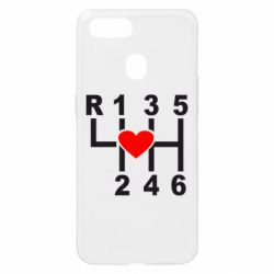 Чехол для Oppo A5s/A12 Я люблю механическую коробку передач! - PrintSalon