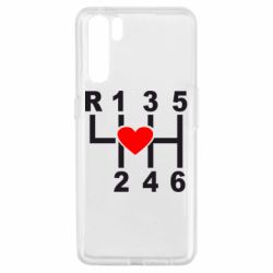 Чехол для Oppo A91/Reno3 Я люблю механическую коробку передач! - PrintSalon