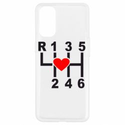 Чехол для Oppo Reno 4 Я люблю механическую коробку передач! - PrintSalon