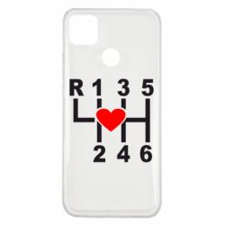 Чехол для Xiaomi Redmi 9c Я люблю механическую коробку передач! - PrintSalon