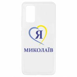 Чохол для Samsung A32 4G - PrintSalon