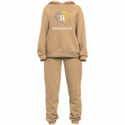 Жіночий костюм Я люблю Миколаїв - PrintSalon