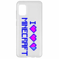 Чохол для Samsung A31 Я люблю Minecraft - PrintSalon