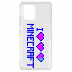 Чохол для Samsung S10 Lite Я люблю Minecraft - PrintSalon