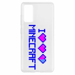 Чохол для Samsung S20 FE Я люблю Minecraft - PrintSalon