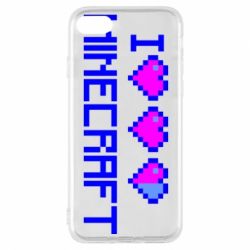 Чохол для iPhone 8 Я люблю Minecraft - PrintSalon