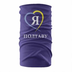 Бандана Я люблю Полтаву - PrintSalon