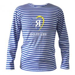 Тільник з довгим рукавом Я люблю Полтаву