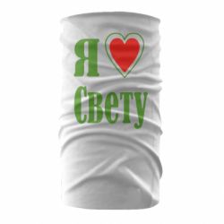 Бандана Я люблю Свету - PrintSalon
