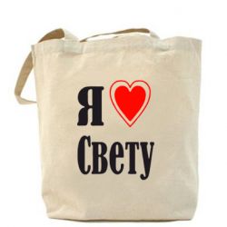 Картинка с именем света я люблю, капитан