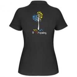 Женское поло Я люблю Україну дерево - PrintSalon