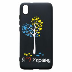 Чехол для Xiaomi Redmi 7A Я люблю Україну дерево - PrintSalon