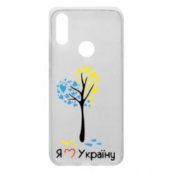 Чехол для Xiaomi Redmi 7 Я люблю Україну дерево - PrintSalon