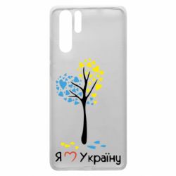 Чехол для Huawei P30 Pro Я люблю Україну дерево - PrintSalon