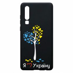 Чехол для Huawei P30 Я люблю Україну дерево - PrintSalon