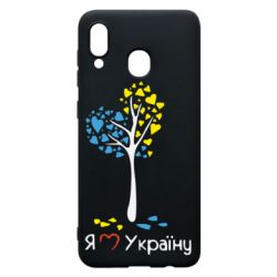 Чехол для Samsung A30 Я люблю Україну дерево - PrintSalon