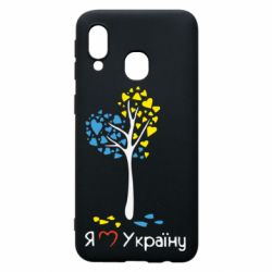 Чехол для Samsung A40 Я люблю Україну дерево - PrintSalon