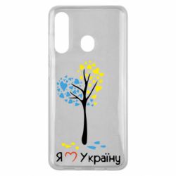Чехол для Samsung M40 Я люблю Україну дерево - PrintSalon