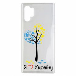 Чехол для Samsung Note 10 Plus Я люблю Україну дерево - PrintSalon