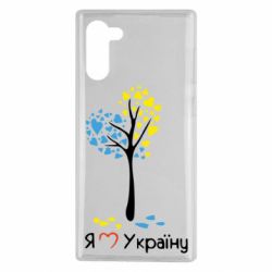 Чехол для Samsung Note 10 Я люблю Україну дерево - PrintSalon