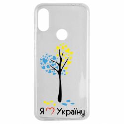 Чехол для Xiaomi Redmi Note 7 Я люблю Україну дерево - PrintSalon
