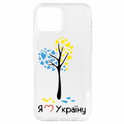 Чехол для iPhone 12 Я люблю Україну дерево