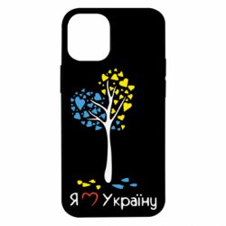 Чехол для iPhone 12 mini Я люблю Україну дерево - PrintSalon