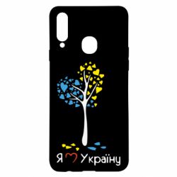 Чехол для Samsung A20s Я люблю Україну дерево - PrintSalon