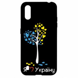 Чехол для Samsung A01/M01 Я люблю Україну дерево - PrintSalon