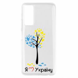 Чехол для Huawei P Smart 2021 Я люблю Україну дерево - PrintSalon