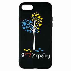 Чехол для iPhone 7 Я люблю Україну дерево - PrintSalon