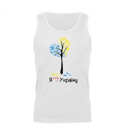 Мужская майка Я люблю Україну дерево - PrintSalon