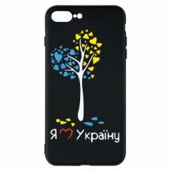 Чехол для iPhone 8 Plus Я люблю Україну дерево - PrintSalon