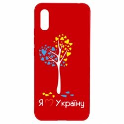 Чехол для Xiaomi Redmi 9a Я люблю Україну дерево - PrintSalon