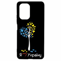 Чехол для Xiaomi Poco F3/K40 Я люблю Україну дерево - PrintSalon